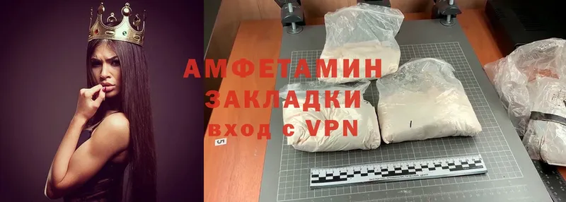 Amphetamine Premium  купить закладку  Кашин 