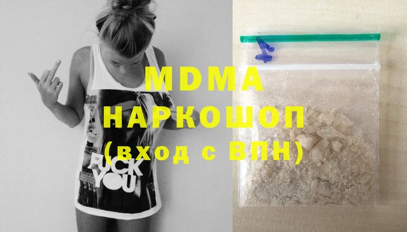 MDMA VHQ  купить закладку  Кашин 